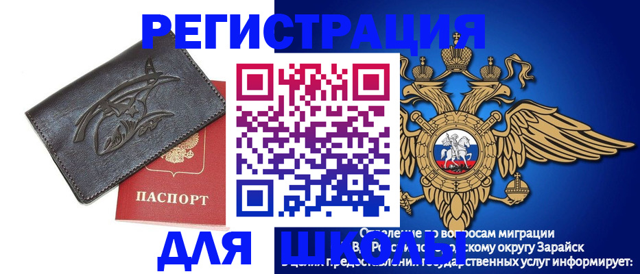 найти адрес прописки в Трёхгорном