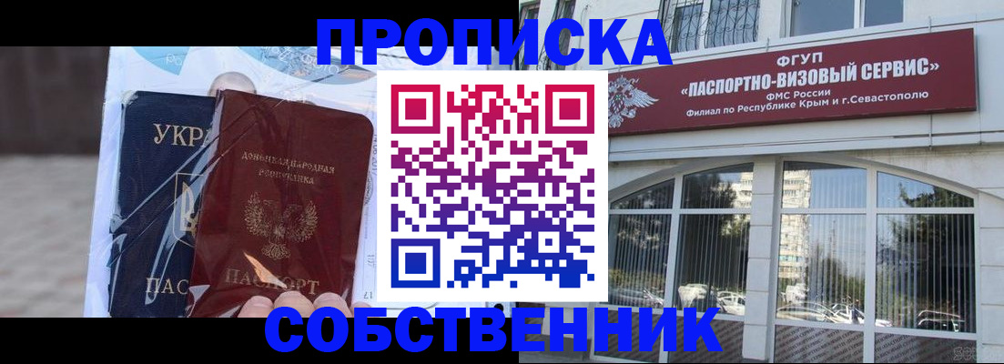 регистрация в Трёхгорном