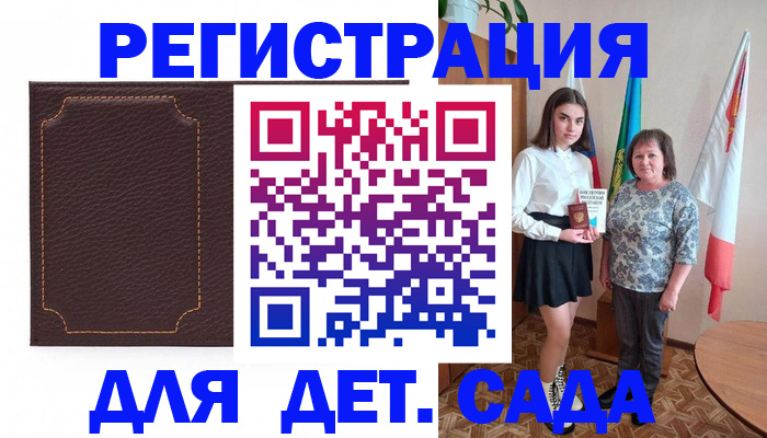 пропишу в квартире в Трёхгорном